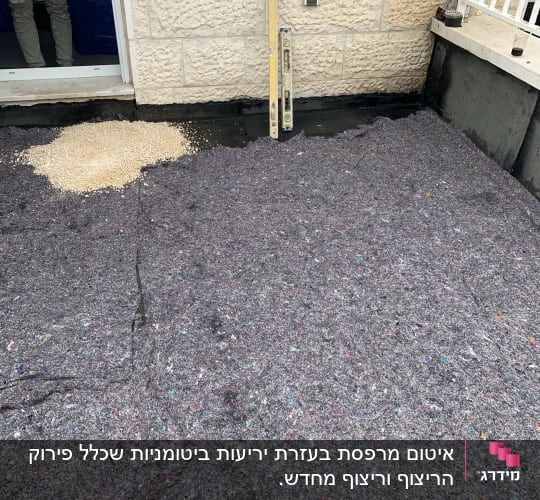 חומר איטום על רצפה, דלי וחול נשפך